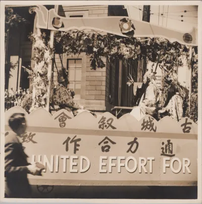 1945_Spring_Sino-Japanese_War_Victory_Celebration_0011.webp
