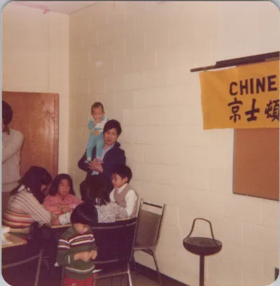 1978_December_Childrens_Christmas_Party_0004.webp