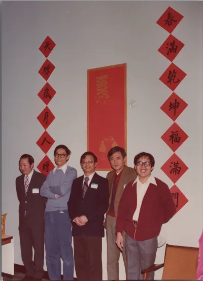 1979_January_Chinese_New_Year_Potluck_Supper_0008.webp