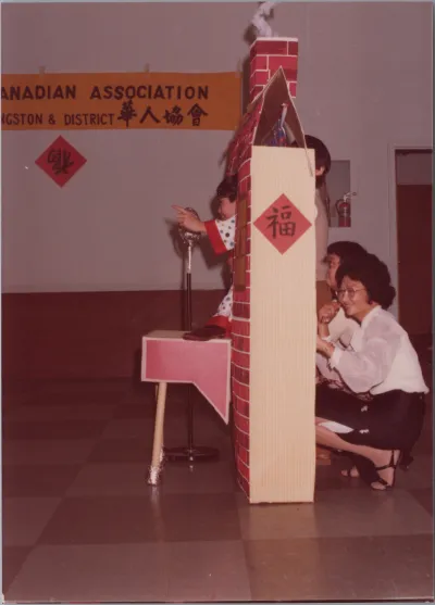1979_January_Chinese_New_Year_Potluck_Supper_0028.webp