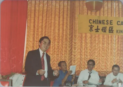 1979_October_ccakd_2nd_annual_general_meeting_0008.webp