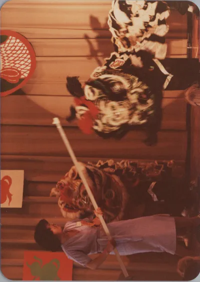 1981_Spring_folklore_chinese_pavilion_0032.webp