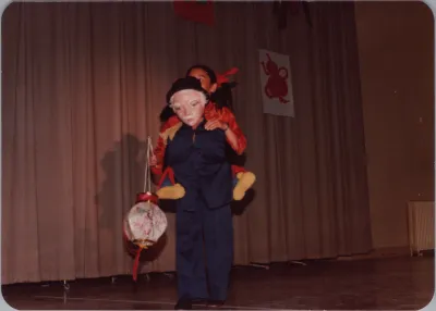 1981_Spring_folklore_chinese_pavilion_0044.webp