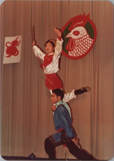 1981_Spring_folklore_chinese_pavilion_0064.webp