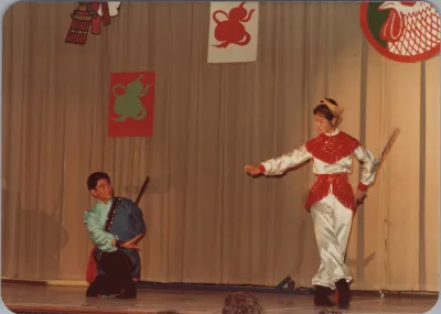 1981_Spring_folklore_chinese_pavilion_0075.webp
