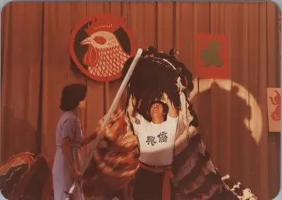 1981_Spring_folklore_chinese_pavilion_0100.webp