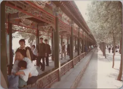 1984_Summer_china-1984-2_0020.webp