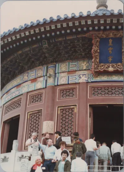 1985_china_by_trudie_easson_0038.webp