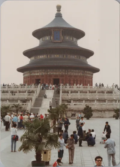 1985_Summer_china-1985_0010.webp