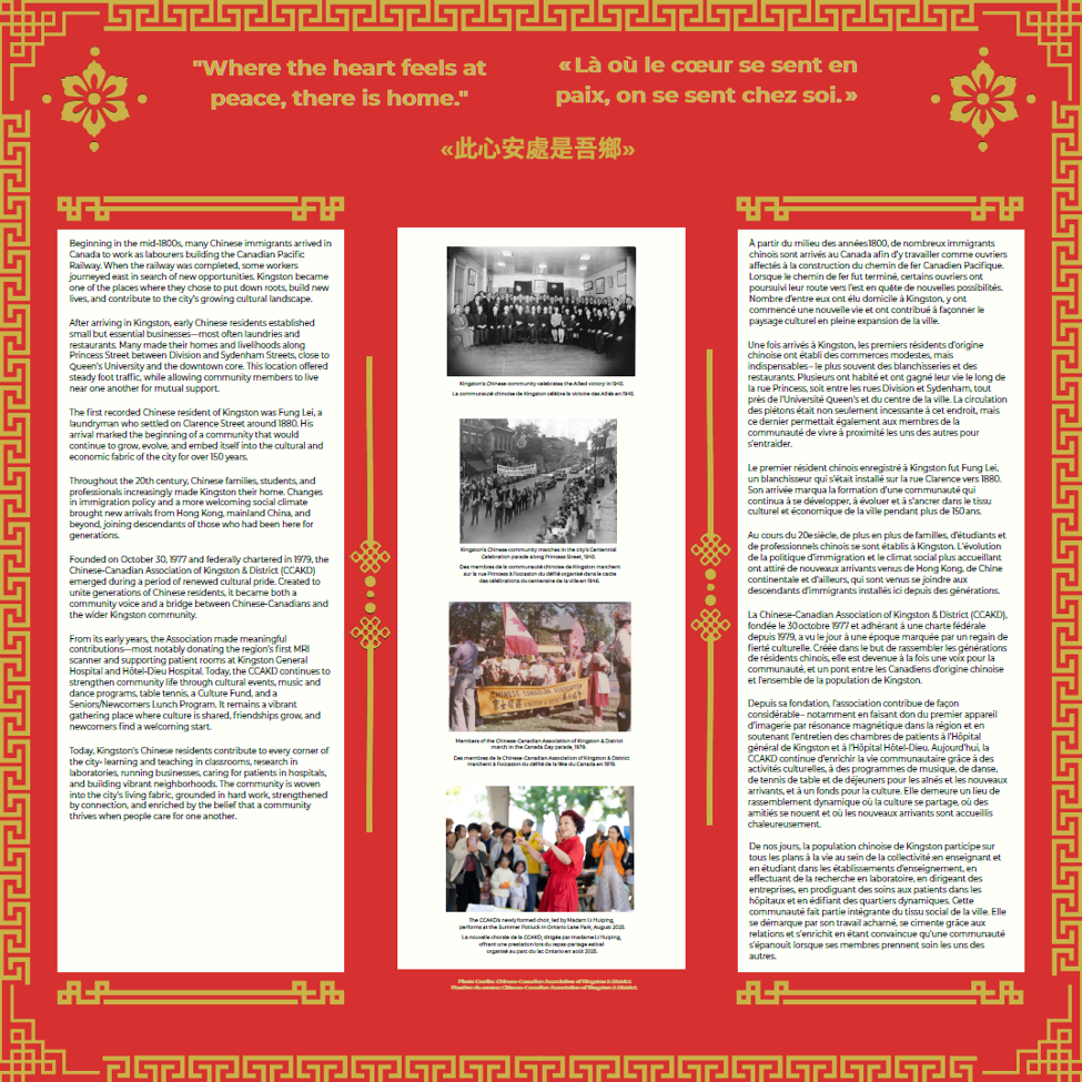 Greetings from CCAKD / 华协通讯20260620
