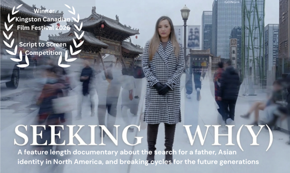 Kingston华裔纪录片《Seeking Wh(y)》| A Local Chinese Canadian Documentary
